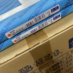 Item thumbnail for item f7334095-d1aa-404c-888b-02a089ef6e2f