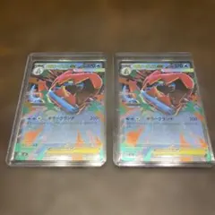 メガオーダイルex 　スタートデッキ100 ポケモンカードのサムネイル
