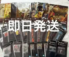 一番くじ ストリートファイター6 下位賞まとめ売り 31点セット