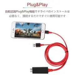 iPhone テレビに接続ライトニング HDMI 変換ケーブル A3-20