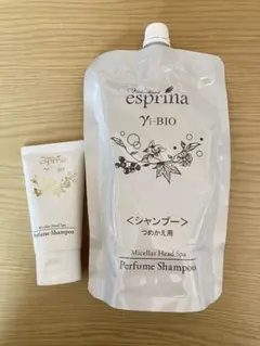 2026年最新】エスプリーナ シャンプー 詰め替えの人気アイテム - メルカリ