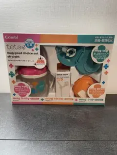 ⭐︎新品⭐︎コンビ　テテオ　マグ　グッドチョイスセット　ストレート