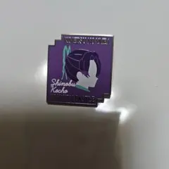 鬼滅　しのぶ