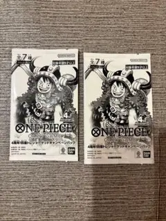 ワンピースカード 4周年 四皇トレジャーゲットキャンペーンパック 2