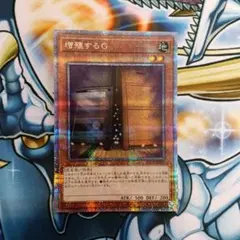 2026年最新】増殖するg 20thの人気アイテム - メルカリ
