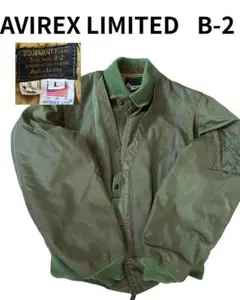 お*！様 ヴィンテージ　AVIREX B-2 フライトジャケット L