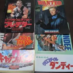 【最終値下げ！】1970年代の映画パンフレット43冊セット 最終値下げ！】1970年代の映画パンフレット43冊セット - メルカリ