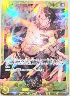 早い者勝ち！　大人気！　ワンピースカード　ポートガス・D・エース　シークレット
