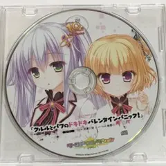 ドラマCD　ワールド・エレクション