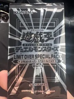 2026年最新】遊戯王 vol.1 未開封の人気アイテム - メルカリ