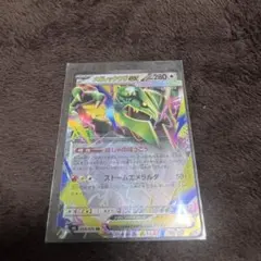 ポケモンカード メガレックウザex RR 058/076 SV8 - メルカリ