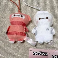 ベイマックス ミルキーボアプチ コスチュームマスコット 2個セット