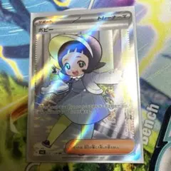 【新品未使用】ポケモンカード ポピー SR 黒煙の支配者のサムネイル