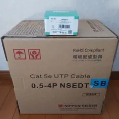 LANケーブル日本製線　300m　パンドウィットRJ45コネクタ1箱