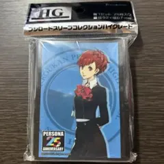 スリーブコレクション ペルソナ3 ポータブル　ハム子　p3pw主人公のサムネイル