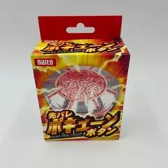 2026年最新】DAITO パチンコ・パチスロの人気アイテム - メルカリ