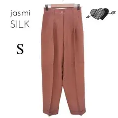 訳あり！未使用 Jasmi ジャスミ シルク センタープレス パンツ レディース