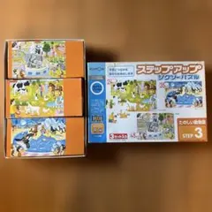 くもん　ジグソーパズル 3セット、ステップ3 動物パズル