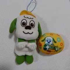 ワンワン ぬいぐるみ ストラップ付き　おでかけマスコット
