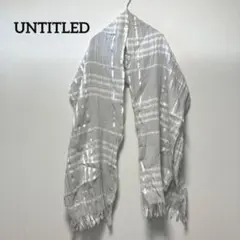 UNTITLED アンタイトル ストール　スヌード　薄手　レディース　グレー