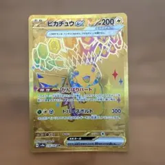 2026年最新】ポケモンカード ピカチュウex urの人気アイテム - メルカリ