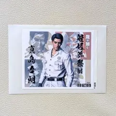 龍が如く 真島吾朗 キャバレー グランド 名刺 冠婚葬祭展特典 - メルカリ