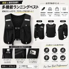 ハイドレーションベスト ランニングベスト 軽量 多ポケット アウトドア