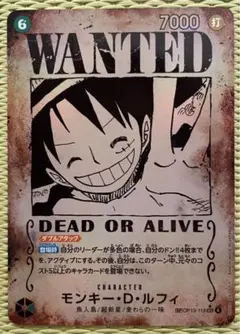 ルフィ　手配書　パラレル モンキー・D・ルフィ(パラレル)(手配書) SP OP05-119の通販