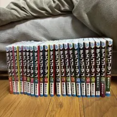 値引交渉可❗️（一部未開封）チェンソーマン 全巻セット 藤本タツキ