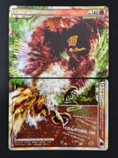 ホウオウ LEGEND 1ED PSA9 PSA8 ポケカ 連番 セット - メルカリ