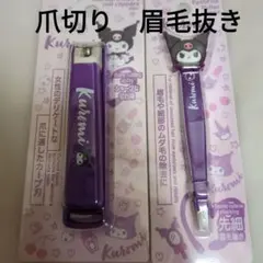 Item thumbnail for item 613035c0-80fb-4edf-9bb2-7c632977fc2f