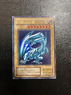 2026年最新】LB-01青眼の白龍の人気アイテム - メルカリ