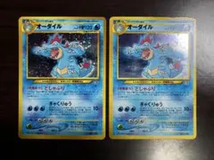 オーダイル_プレミアムファイル PROMO 第1世代 1996~1999 - メルカリ