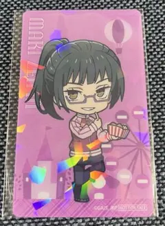 呪術廻戦 よみうりランド ホログラムカード 禪院真希