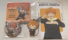 【まとめ売り4点】ハイキュー!! 日向翔陽