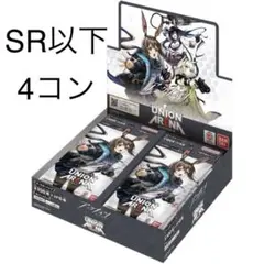 2026年最新】ユニオンアリーナ 4コン r以下の人気アイテム - メルカリ