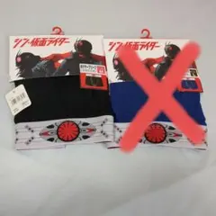 シン・仮面ライダー　ボクサーブリーフ　Mサイズ　　新品