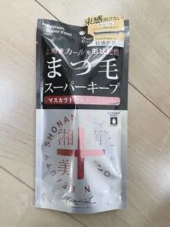 Item thumbnail for item 90bf99ba-b8f9-4e48-8aee-935d0baa3224