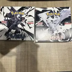 新品未開封 ポケモンカード ブラックボルト ホワイトフレア 各BOXセット