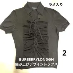 バーバリーロンドン　編み上げデザイン ラメニットトップス　黒　2