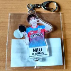 【最新】平野美宇 アクリルキーホルダー 木下アビエル神奈川 卓球 Tリーグ②