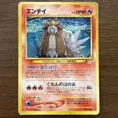 2025年最新】めざめる伝説の人気アイテム - メルカリ