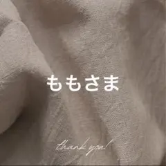 ももさま　写ルンですカバー