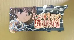 2026年最新】超電磁砲 スロットの人気アイテム - メルカリ