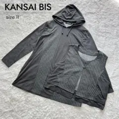 【美品】KANSAI BIS 山本寛斎 2点セット パーカー ベスト付き L