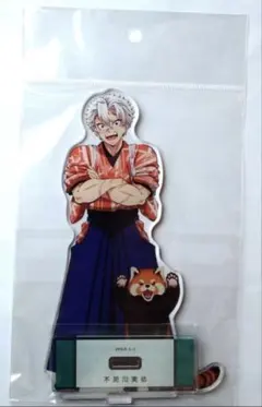 2026年最新】鬼滅の刃 東武動物公園 不死川実弥の人気アイテム - メルカリ