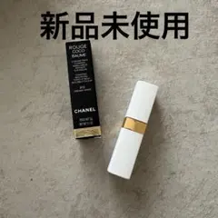 3本おまとめ【新品未使用】シャネル ルージュ ココ ボーム 912