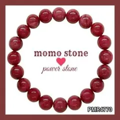 ❤PMR4770✨ロードクロサイト パワーストーンブレスレット 内周 約17cm
