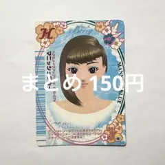 オシャレ魔女ラブandベリー クレオパトラヘア - メルカリ