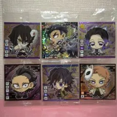 鬼滅の刃　ディフォルメシール　ウエハース　１２　１３　伊黒　悲鳴嶼　胡蝶　富岡